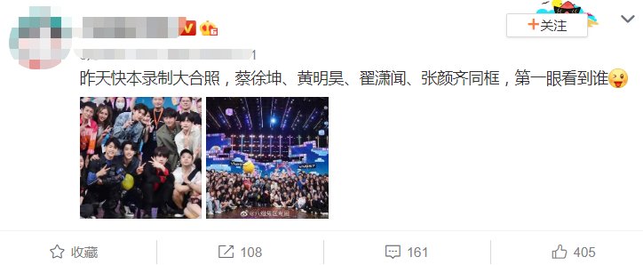  嘉宾|《奔跑吧黄河篇》未官宣，杨颖蔡徐坤就录快本，同期嘉宾引关注