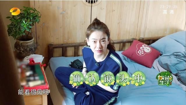  生活|《向往的生活》最直爽的女嘉宾，打破2条禁忌，何炅都替她捏把汗