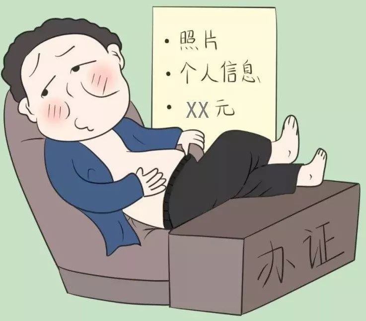 落网|注意了,花钱就能买到“真学历”?骗子已经落网……