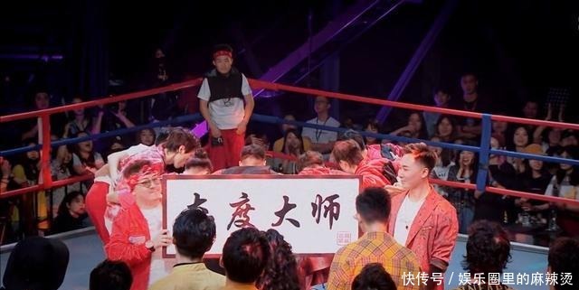  解释|《街舞3》四位队长番位，张艺兴排名最后，节目组的解释难以服众