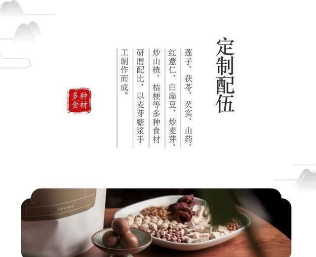  女人|脾胃不好的女人，身体真的很遭罪！