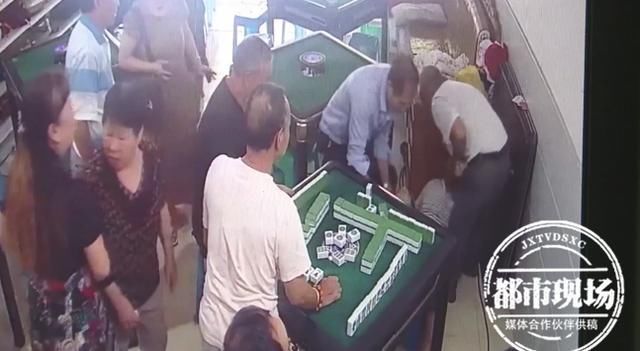  身亡|六旬老人打麻将一小时，突然倒地身亡，牌友：没有任何征兆