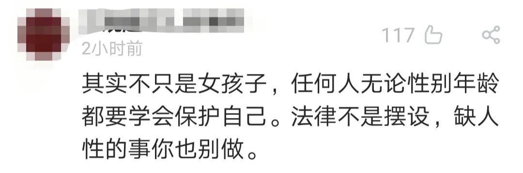  下药|女孩疑遭男伴下药，店员收水杯机智解救！警方已介入