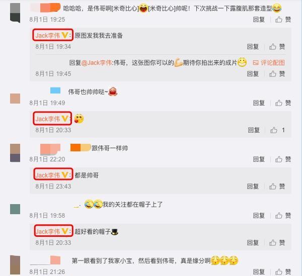  李伟|浙江台主持人曝许飞曾经耍大牌，称不红是应该的，却被吐槽蹭热度