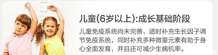  孩子身高|孩子如何长高高？父母想知道的营养秘籍在这里！别傻傻只会补钙了