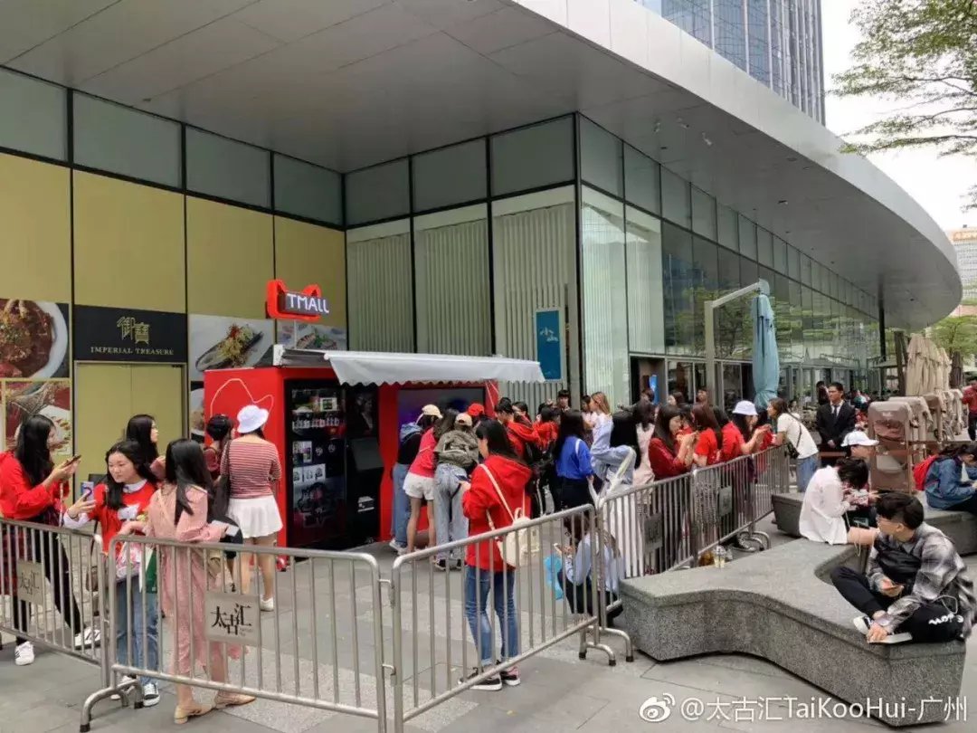 越来越|粉丝经济不容小觑，零售圈里的明星效应越来越凸显