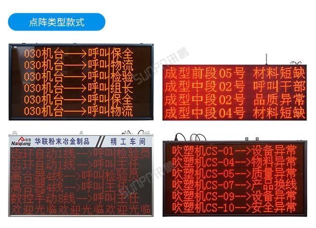 生产|安灯看板系统改善管理层救火式逐级询问