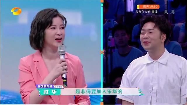  乐华|杜华爆料：我们从来不挖别的艺人，但沈梦辰非得加入乐华娱乐