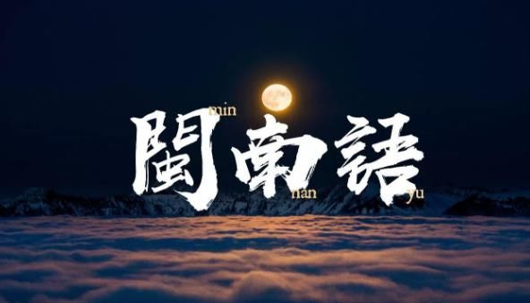 大学|大学宿舍最难懂的十大方言，粤语只排第3，第1你肯定猜不到！