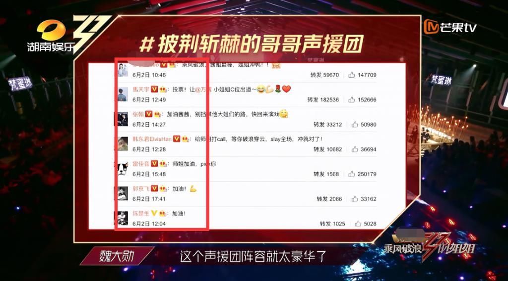 节目组|《浪姐》节目组现骚操作,硬捧万茜遭宁静质疑,郁可唯咧嘴很精髓