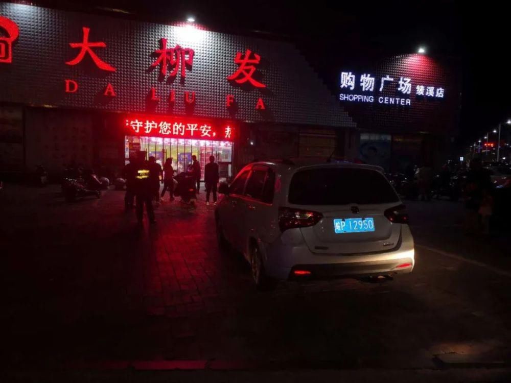 车辆|有牌号有照片!宣城交警又曝光一批违停车辆