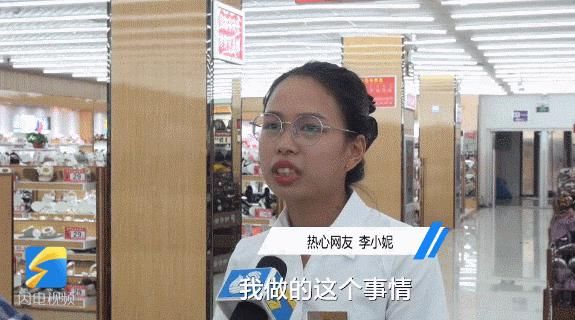  工资|山东姑娘花半月工资为抗洪官兵点外卖：看他们手上的大水泡，太心疼了