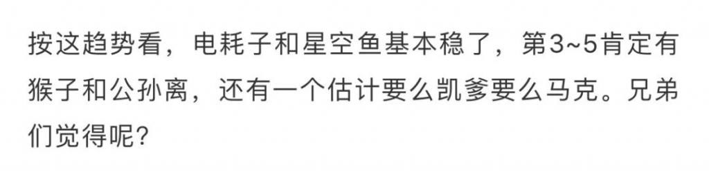 返场|投票结束，5款返场皮肤确认！铠爹成最大赢家！至尊宝正式绝版！
