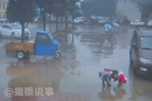 地带|马路是个危险地带