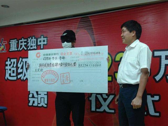 牢记|彩票中了500万，扣100万税，剩下400万多久能到账？以下3点须牢记