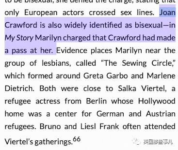  并非如此|＂梦露与伊丽莎白泰勒les情史＂被刷上热搜…真相并非如此！