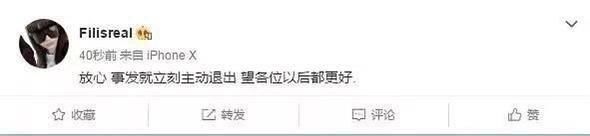 真心实意|C位之争，粉丝互撕，姐妹们力挺Yamy是真心实意还是虚情假意？