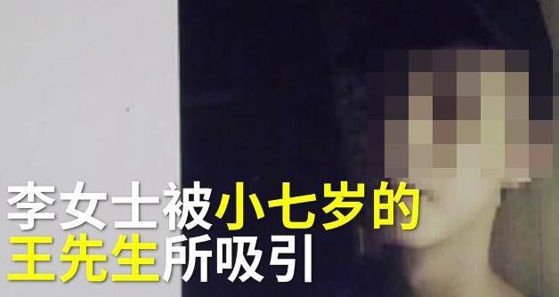 闺蜜|“女扮男装”与闺蜜网恋 3年骗了30多万元