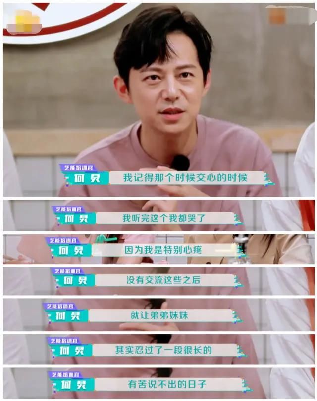  软肋|吴昕遗憾被淘汰，镜头前假装不在意没哭，海涛却一句话击中吴昕软肋