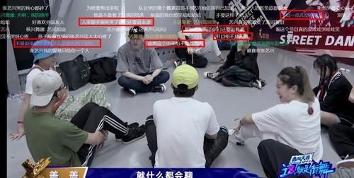  淘汰|这就是街舞3：艺兴，别哭