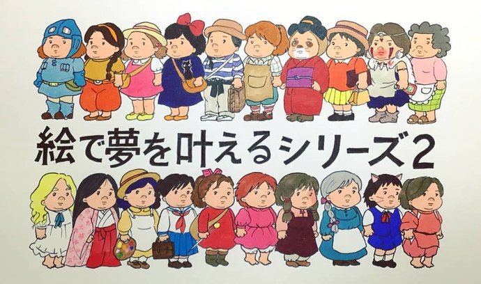  画家|日本插画家专门“抹黑”宫崎骏动画，却引来无数人点赞，画风简直...