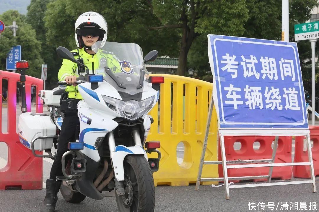 后天高考！长沙这些路段将进行临时交通管制