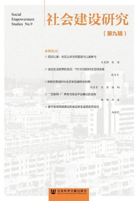 书单|2020年上半年集刊盘点丨书单