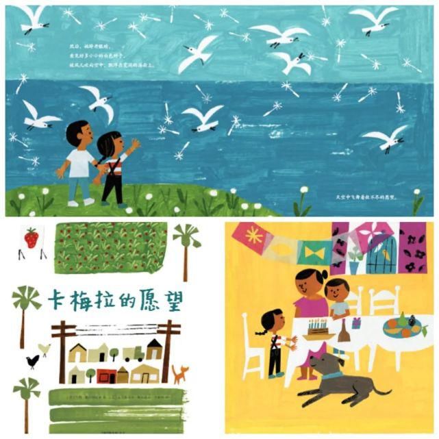  别错过|让孩子的想象力和美感暴涨100分，这套绘本千万别错过