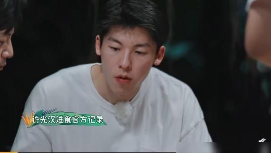 许光汉|许光汉能干又能吃，这个男人有点可爱？