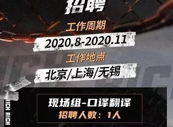  推测|大胆推测《中国新说唱》朴宰范会遇到什么