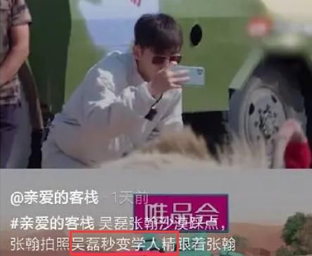  节目|《中餐厅》制作方太嚣张，不仅赵丽颖被恶剪，连黄晓明吴磊都被坑