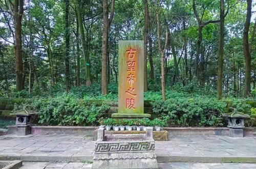  先贤|中国西南地区唯一的一祠祭二主 凭吊蜀人先贤的最大的帝王陵冢