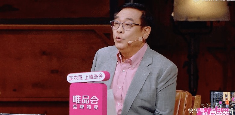 勇气|谁给了尔冬升“毒舌”的勇气?