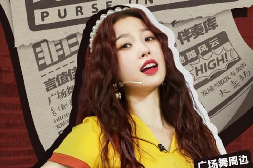  THE9|THE9毕业学校：虞书欣和赵小棠大家都知道，陆柯燃最特别