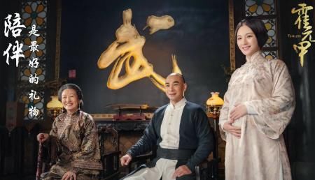  收视|《大侠霍元甲》收视夺冠，郭靖宇团队又出爆款，赵文卓迎来第二春