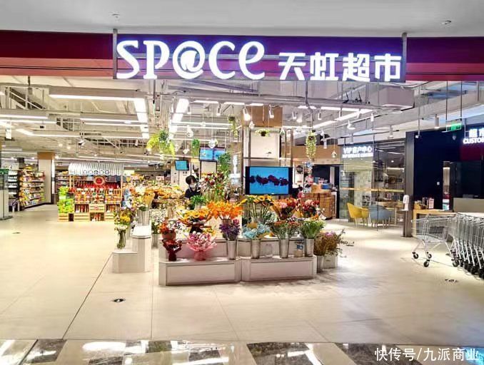 原始股东再减持！老牌商超天虹股份高层换血，去年净亏损翻番