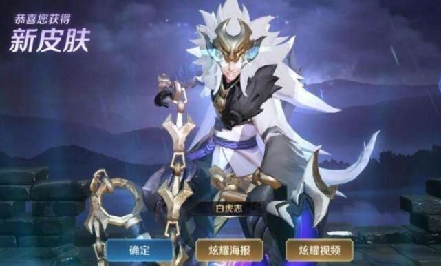 猴子|王者荣耀返场皮肤确定，张大仙帮忙也没用，大圣娶亲反超白虎志