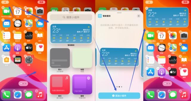  耗电|iOS 14.0 正式版已出，更新多个新功能耗电可悲