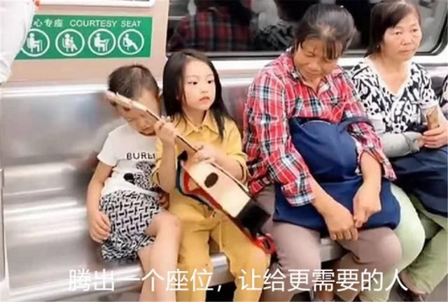 获赞|姐弟俩因“地铁坐姿”获赞无数,最好的富养,是孩子有教养