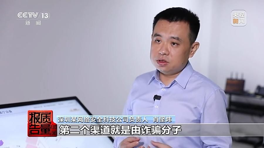 “AI换脸”诈骗套路多多！我们该如何防范？