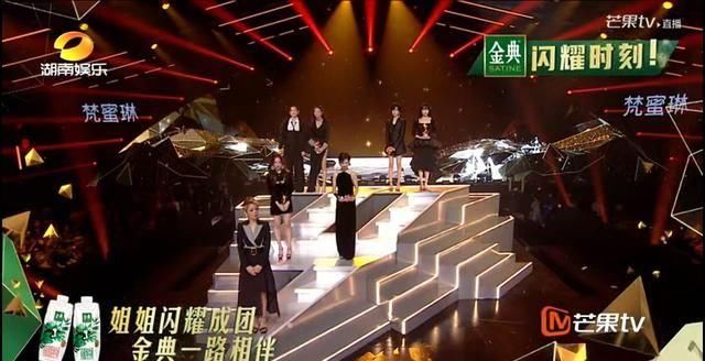 总决赛|乘风破浪85天，浪姐成团，没了惊喜，只剩利益均沾