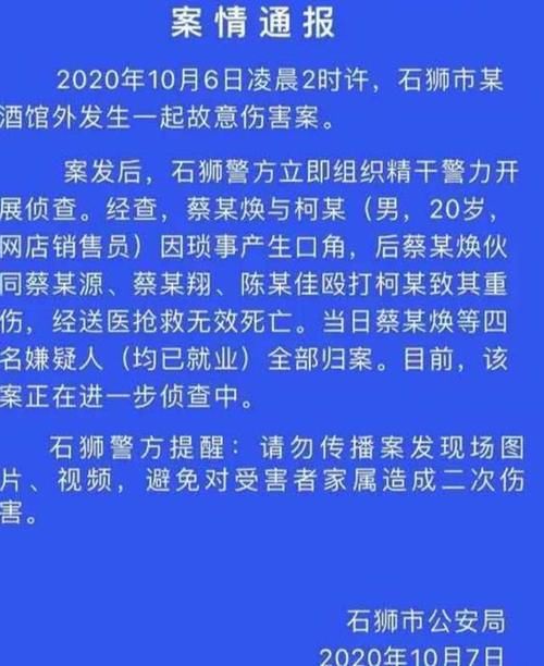 有人|男子叫兄弟痛殴20岁小伙，致对方被活活打死 网友：有人现场痛哭