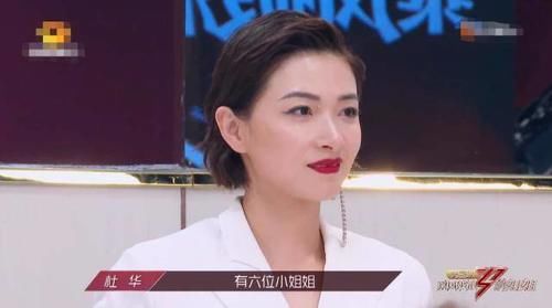  上演|《浪姐》上演“内讧”戏码，丁当孤勇上阵，自信心被严重打击