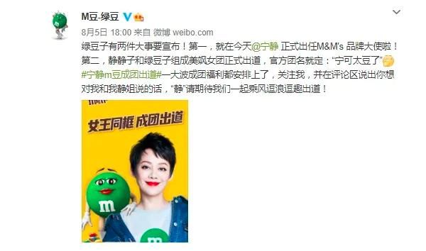 张亮|十三香上热搜，对老国货们战略定力的考验