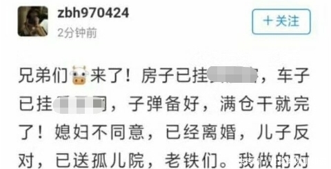 大爷大妈们|你们跑步开户进股市的样子,着实吓到我了