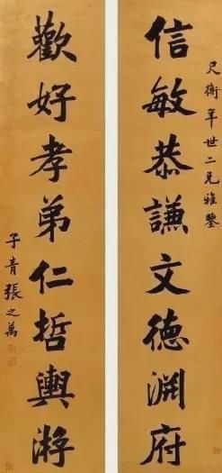  年间|从康熙雍正到咸丰光绪，200年间状元书法