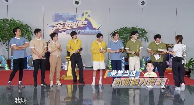  期节目|《跑男》出新海报，大家都穿运动服，唯独杨颖“公主”造型太惹眼