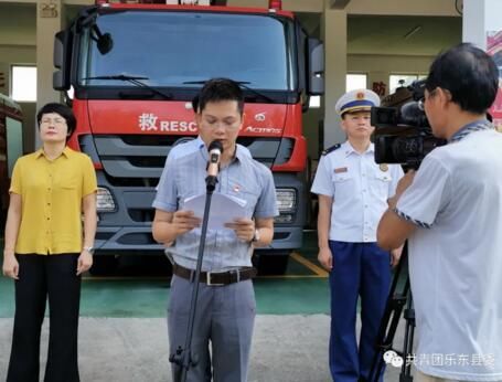 乐东|退伍不褪色＂志愿＂当先锋 乐东新建志愿服务队成立暨授旗宣誓仪式