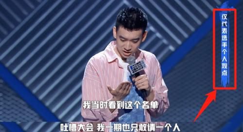  满满|庞博当面吐槽张雨绮不是“善茬”，节目组求生欲满满