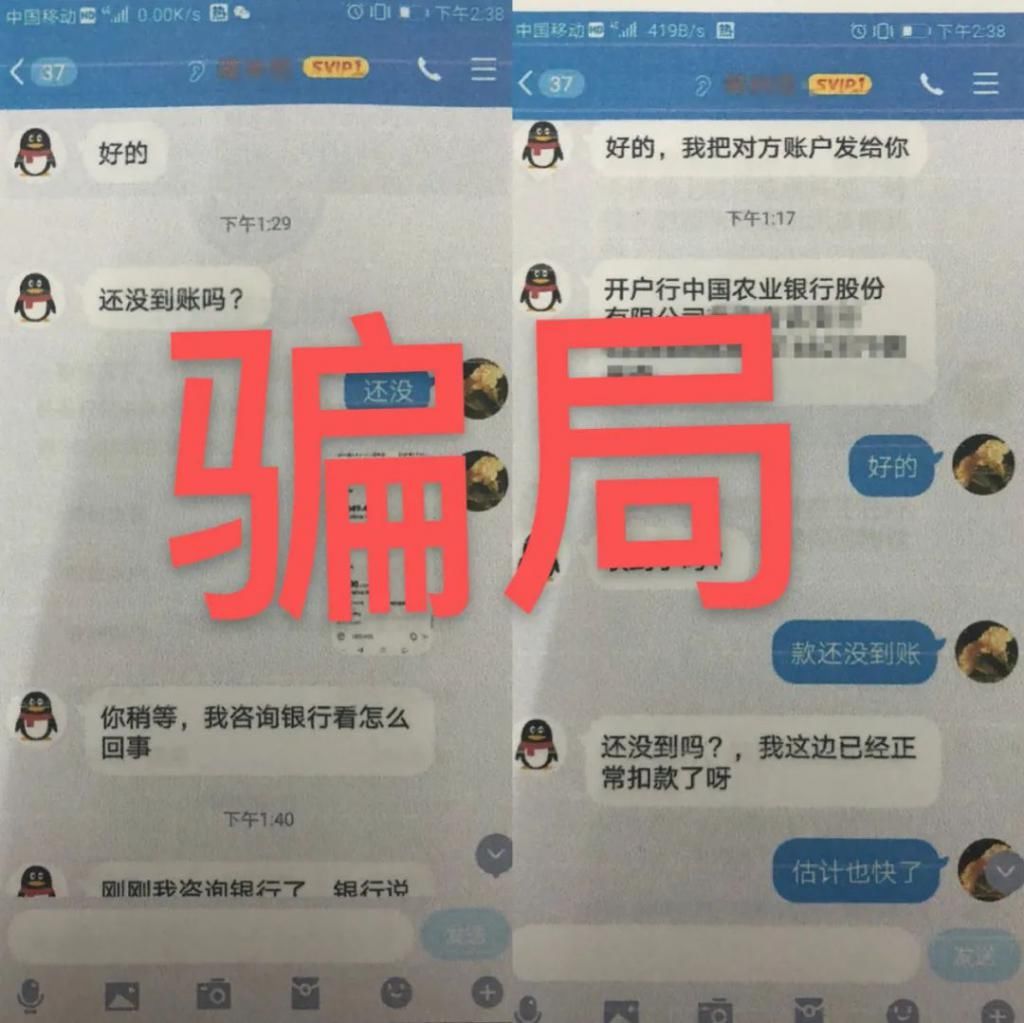  安溪|安溪：一女子被骗180000元